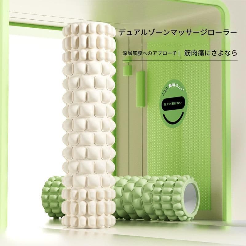 筋膜ローラー やわらか泡沫軸筋膜ほぐしローラー