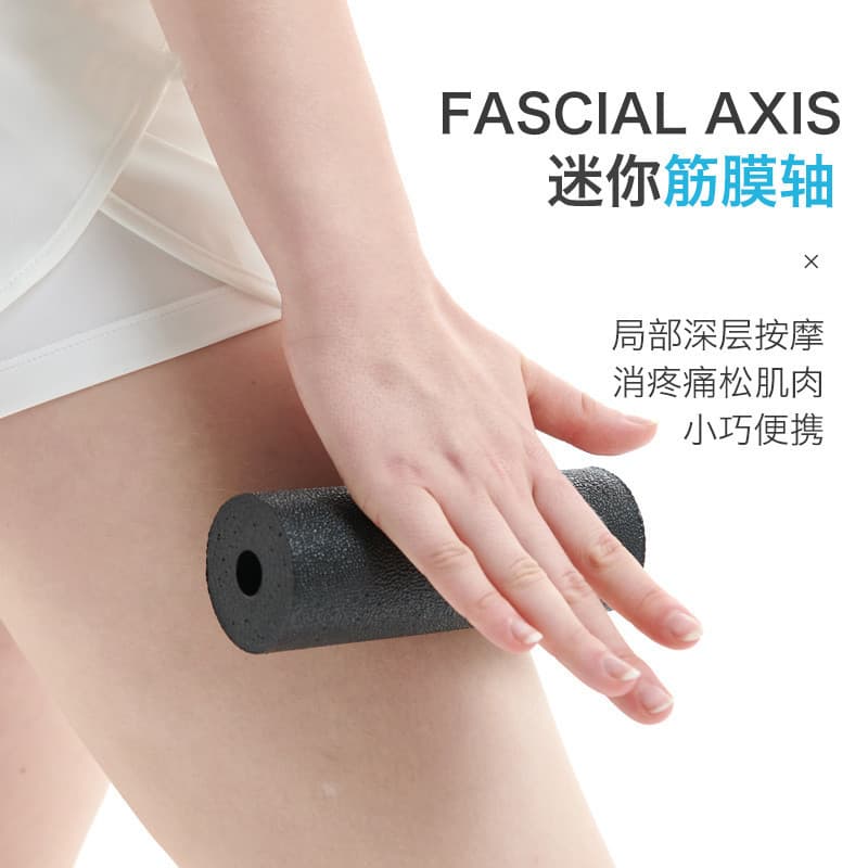局部深層ほぐし小型筋膜ローラー