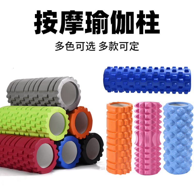 細いタイプ中空構造筋膜ローラー