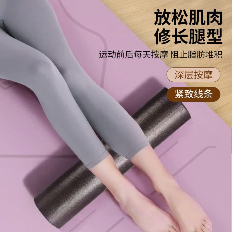 実心発泡素材細身筋膜ローラー携帯用二本組