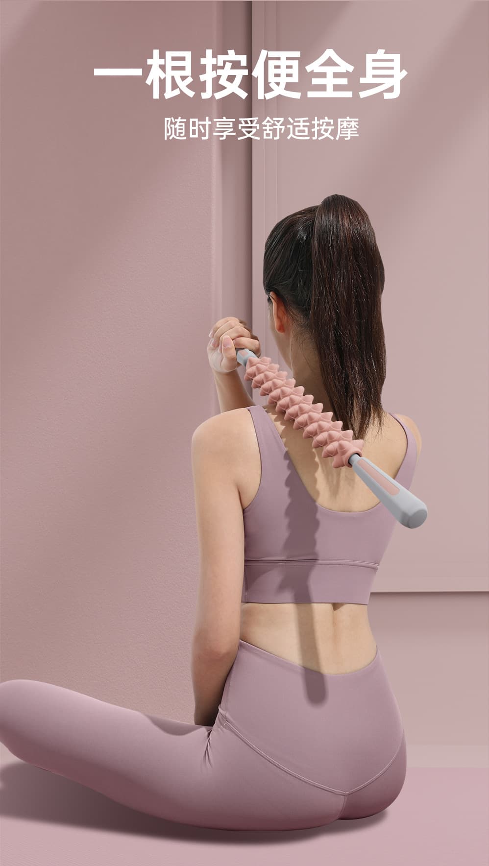 筋膜ローラー 持ち手付き突起式筋膜ローラーミニスティック
