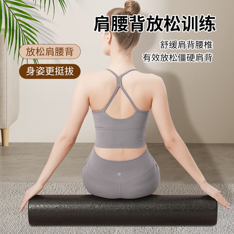 実心発泡素材細身筋膜ローラー携帯用二本組