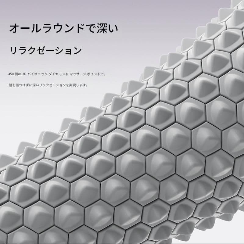 筋膜ローラー 足裏専用立体突起付き筋膜ローラーミニ