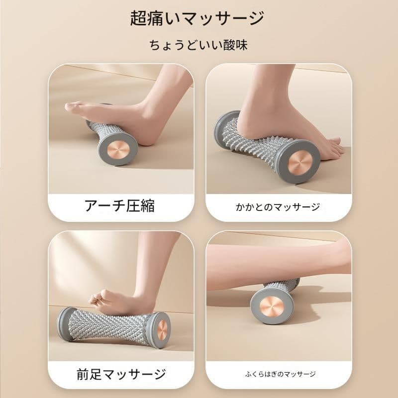 筋膜ローラー 足裏専用立体突起付き筋膜ローラーミニ