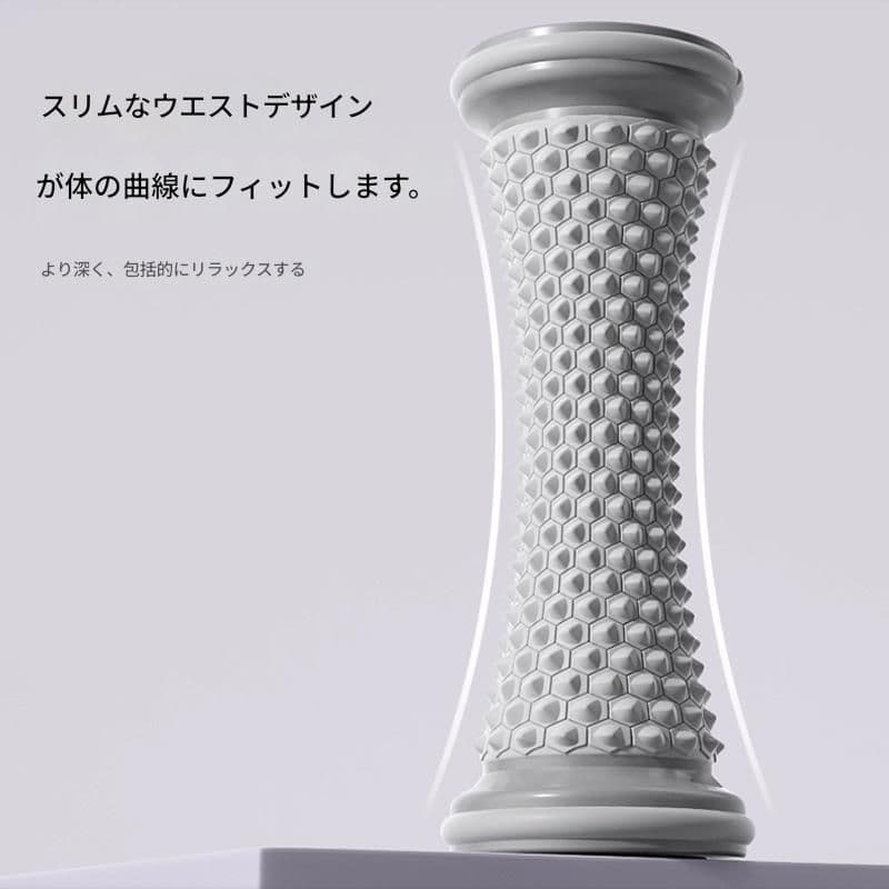 筋膜ローラー 足裏専用立体突起付き筋膜ローラーミニ