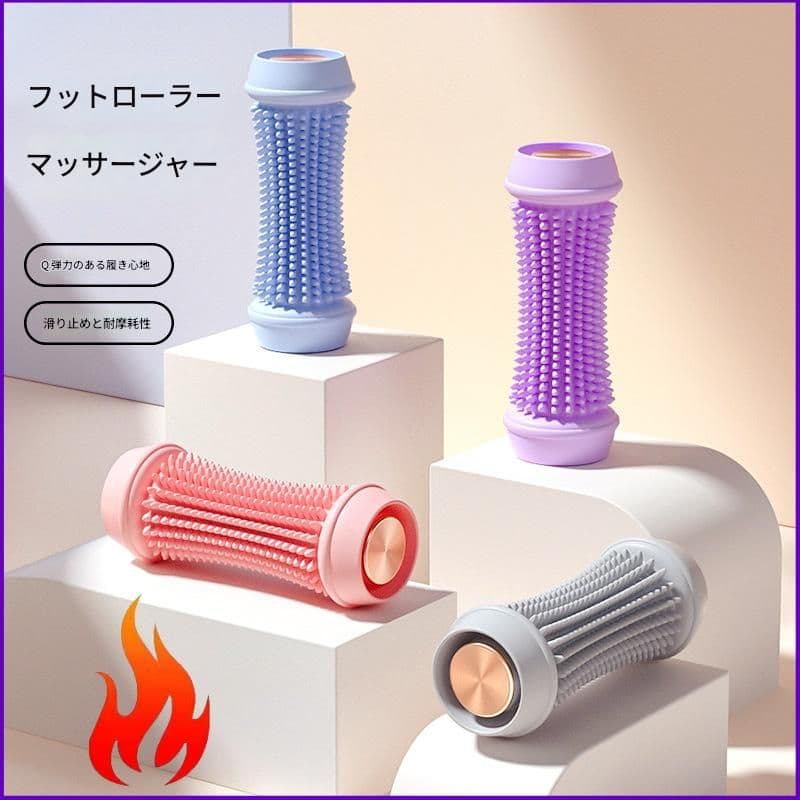 筋膜ローラー 足裏専用突起式筋膜ローラーミニ
