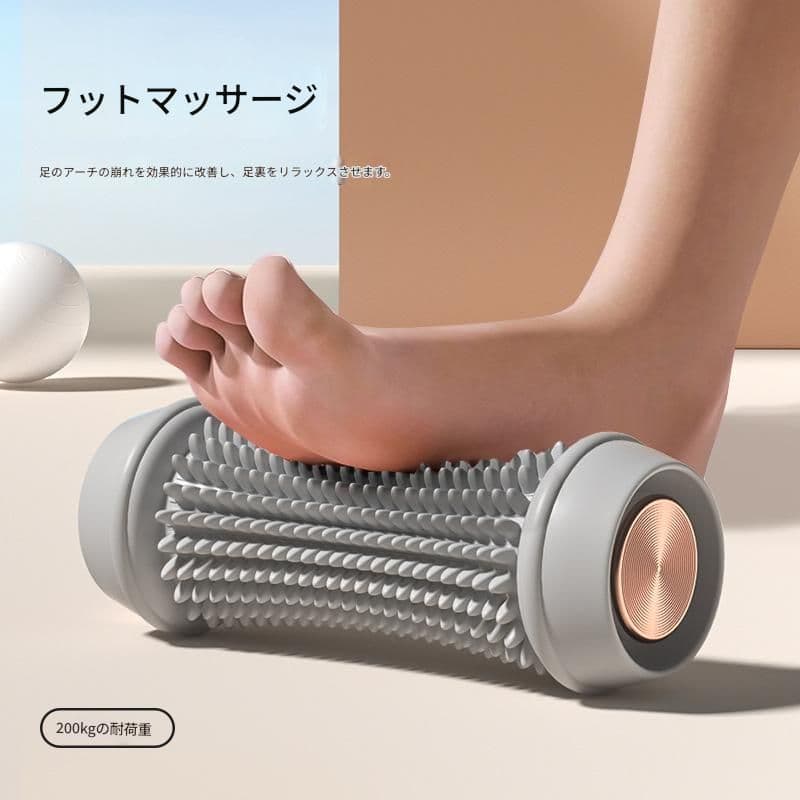 筋膜ローラー 足裏専用突起式筋膜ローラーミニ