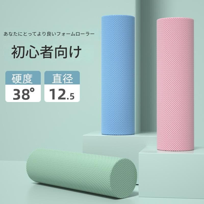 筋膜ローラー 初心者向け実心発泡素材筋膜ローラー長いタイプ