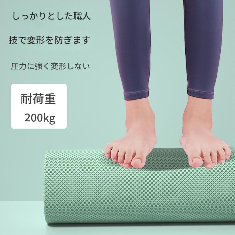 筋膜ローラー 初心者向け実心発泡素材筋膜ローラー長いタイプ