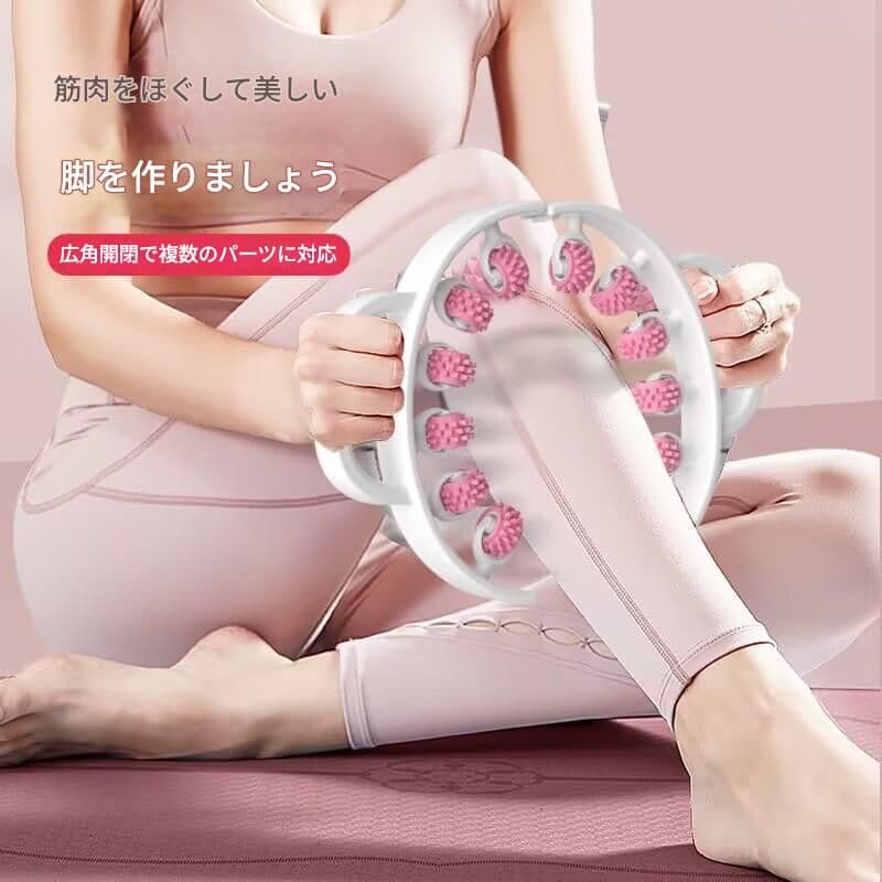 筋膜ローラー 多点刺激回転式筋膜ローラー細い美脚ケア用