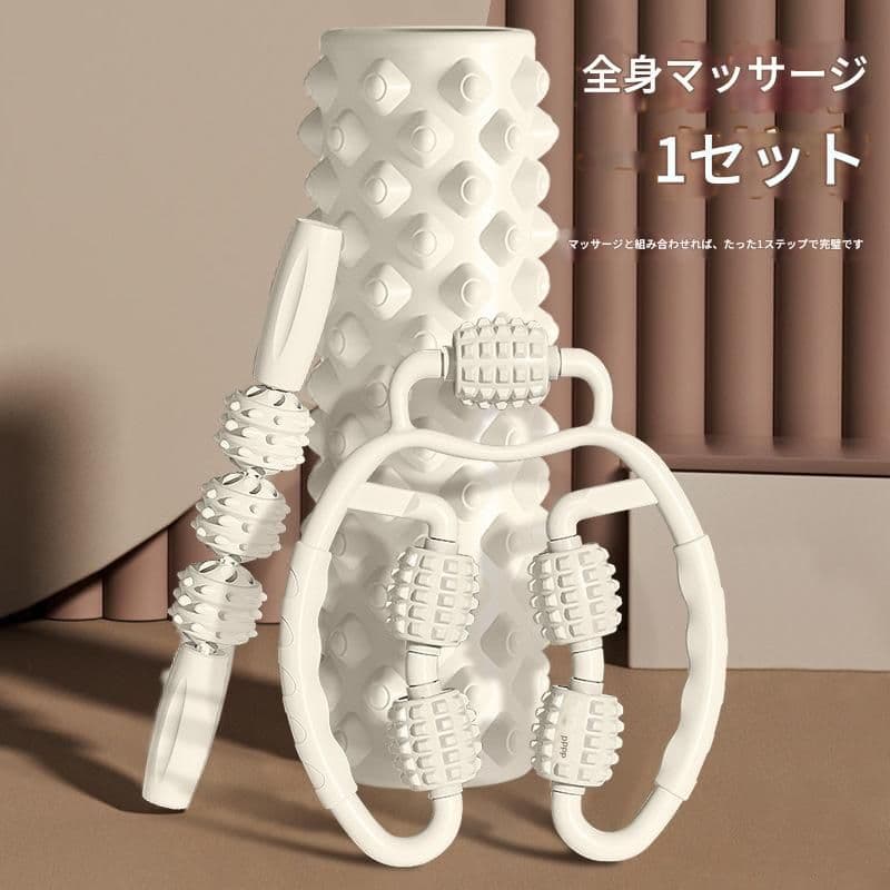 筋膜ローラー 脚やせ集中ケア筋膜ローラー三点セット