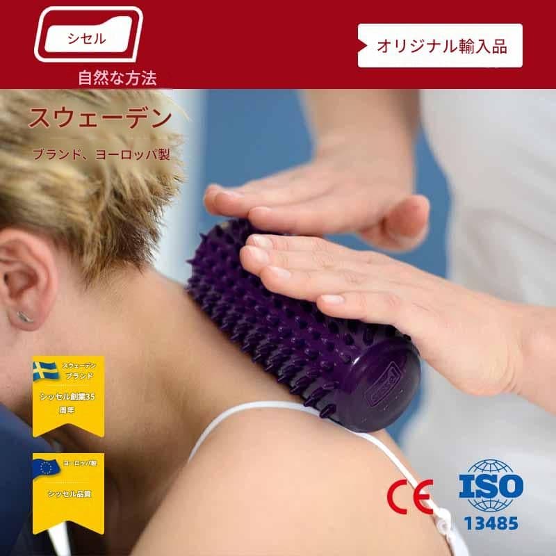 筋膜ローラー 携帯型突起付き筋膜ほぐしローラー