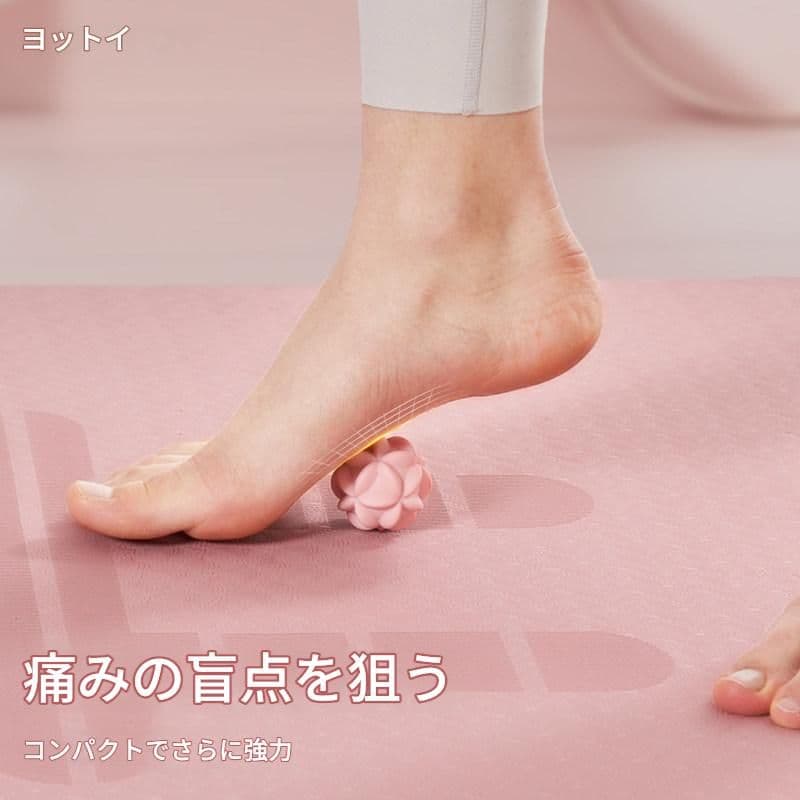 筋膜ローラー 手のひらサイズの立体突起ミニ筋膜ローラーボール