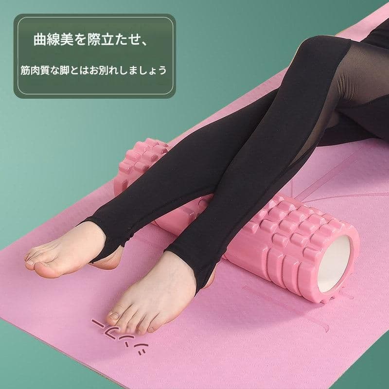 筋膜ローラー 柔らかめ筋膜ローラー三点式組み合わせ瘦身美容器具