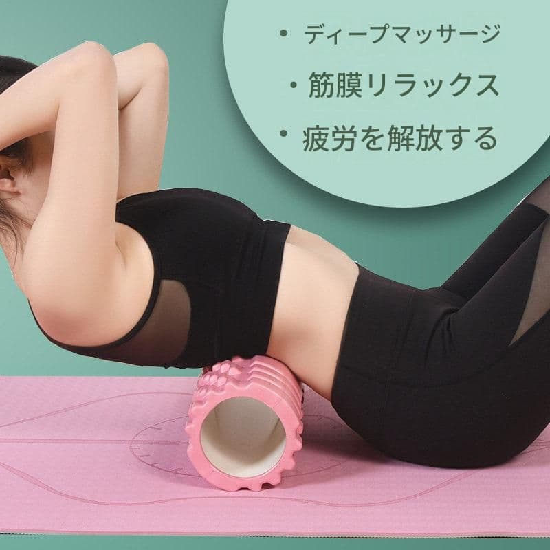 筋膜ローラー 柔らかめ筋膜ローラー三点式組み合わせ瘦身美容器具