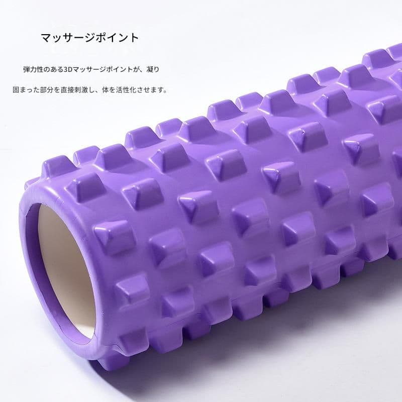 筋膜ローラー 初心者向け柔らか突起式筋膜リリースローラー