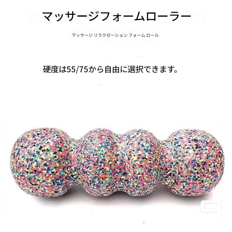 筋膜ローラー 四連球型柔らか筋膜ほぐしローラー