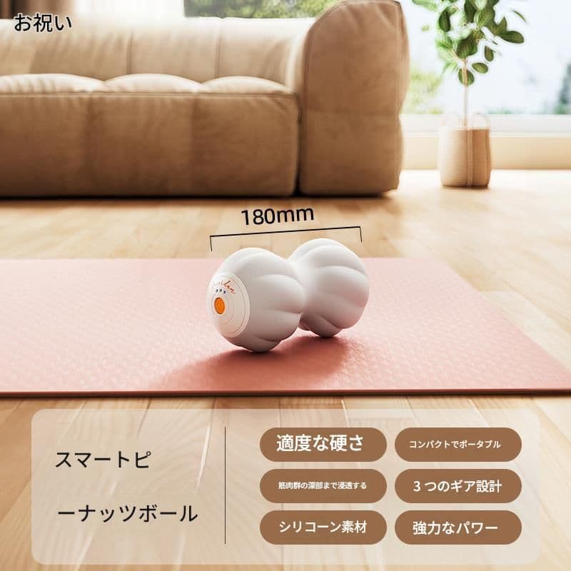 筋膜ローラー 柔らか多機能筋膜ほぐしローラーセット
