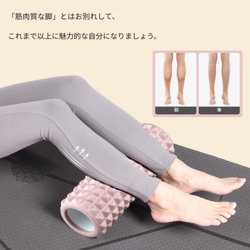筋膜ローラー 細い筋膜ローラー三種類突起パターン選べるセット