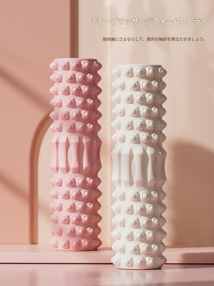 筋膜ローラー 全身対応立体突起筋膜ローラー柔らかめセット